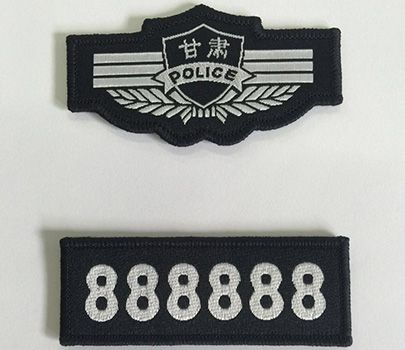 警號